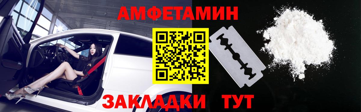 Донской  Амфетамин  Вход с VPN  omg как зайти  Amphetamine Premium 
