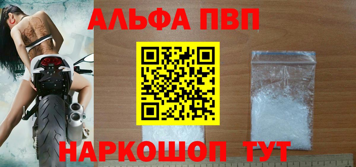 А ПВП СК КРИС  A PVP СК КРИС  Вход с VPN  Донской 