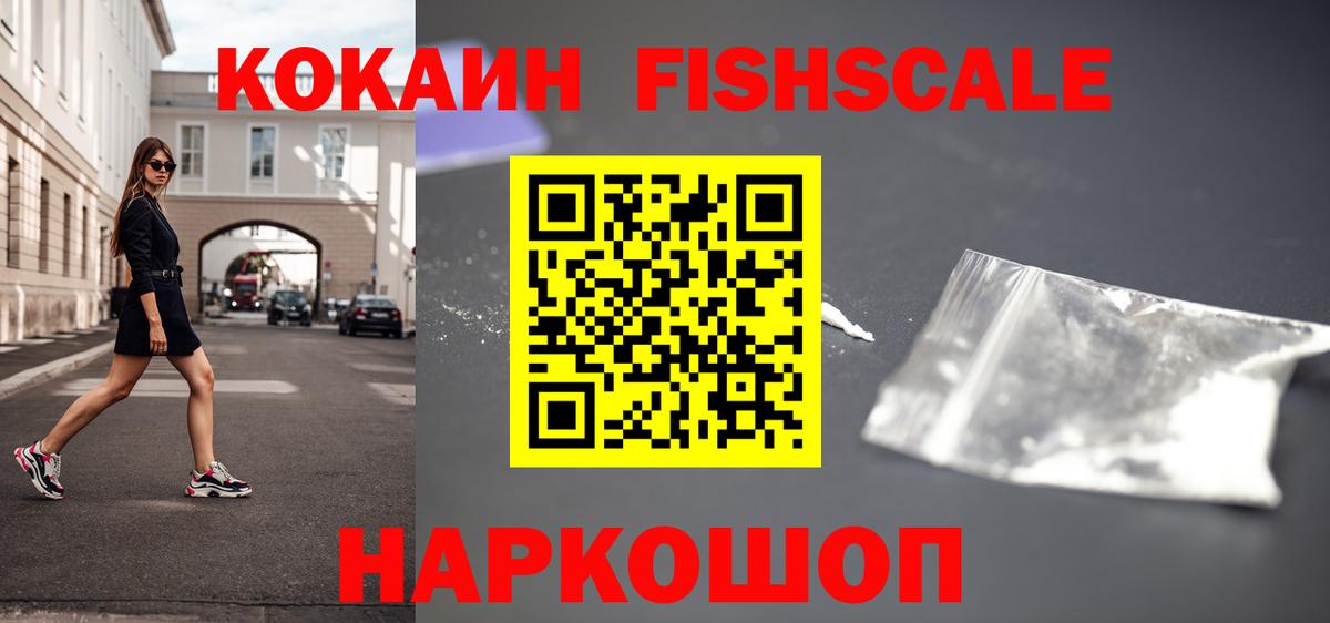 Донской  Cocaine 98%  COCAIN VHQ  Вход с VPN 