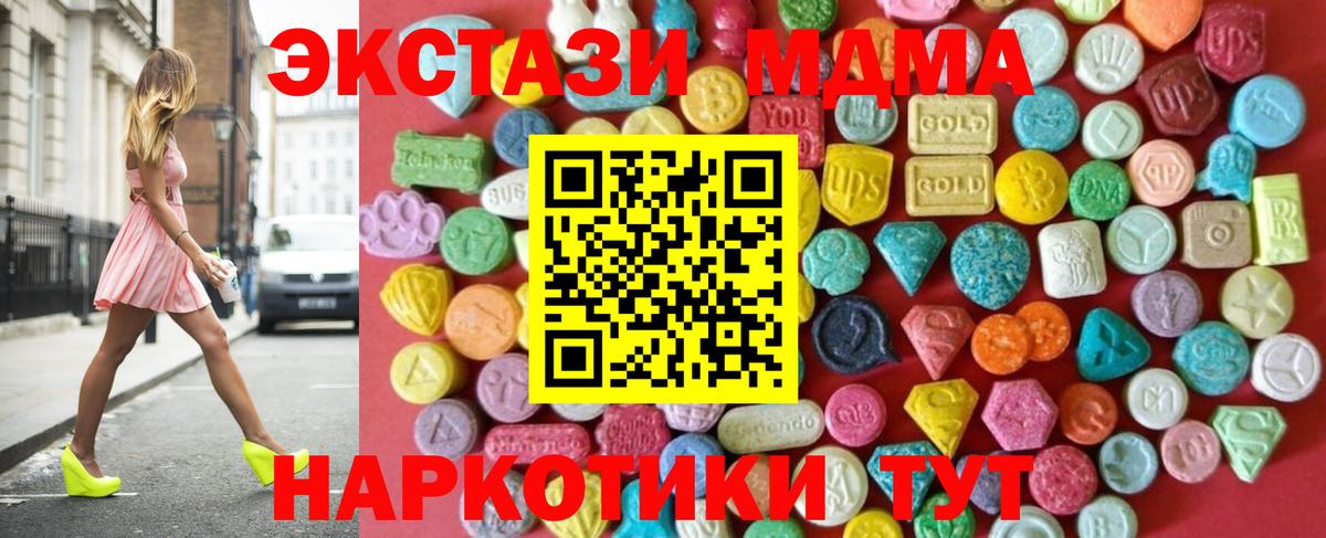 ЭКСТАЗИ 99% Донской