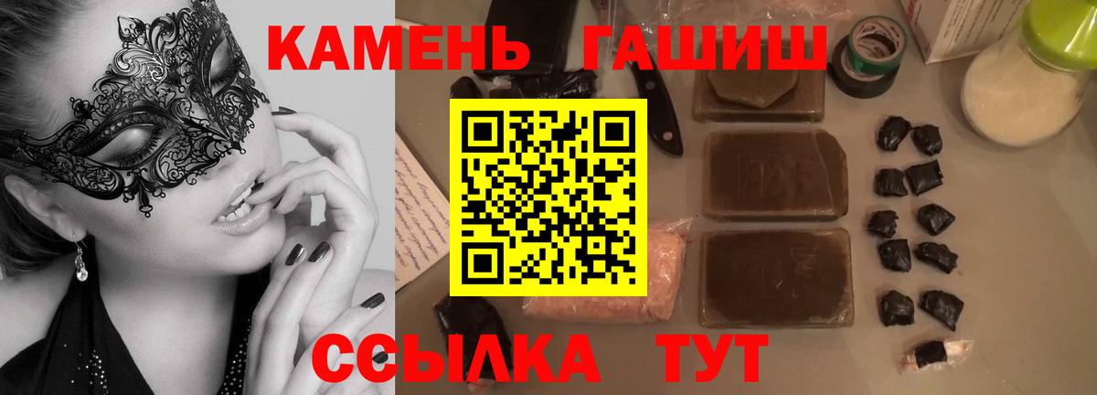 Донской  ГАШИШ ice o lator  Вход с VPN 