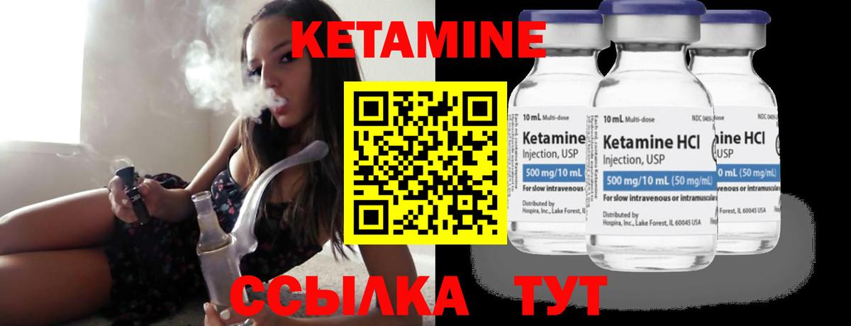 КЕТАМИН ketamine  Вход с VPN  КЕТАМИН ketamine  мориарти официальный сайт  Донской 