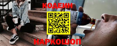 метамфетамин Балаково