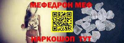мяу мяу мука Балашиха