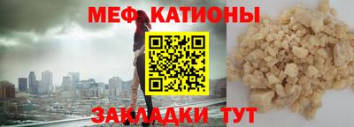метамфетамин Балаково