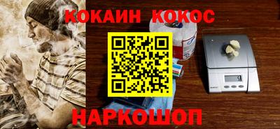 метамфетамин Балаково
