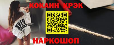 мяу мяу мука Балашиха