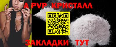метамфетамин Балаково