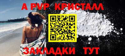 мяу мяу мука Балашиха