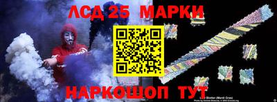 метамфетамин Балаково