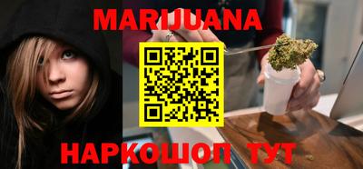 метамфетамин Балаково