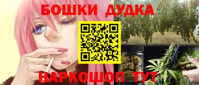 мяу мяу мука Балашиха