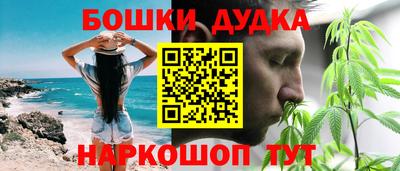 метамфетамин Балаково