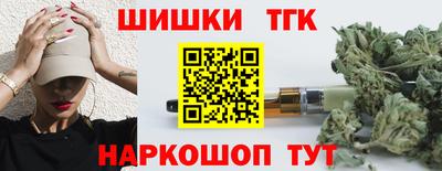 метамфетамин Балаково