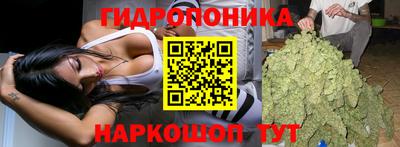 метамфетамин Балаково