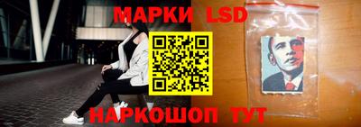 метамфетамин Балаково