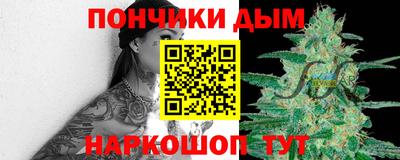 мяу мяу мука Балашиха