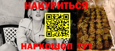 мяу мяу мука Балашиха
