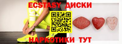 метамфетамин Балаково