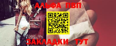 мяу мяу мука Балашиха