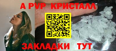 мяу мяу мука Балашиха