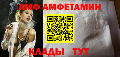 метамфетамин Балаково
