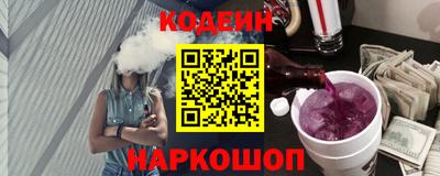 метамфетамин Балаково