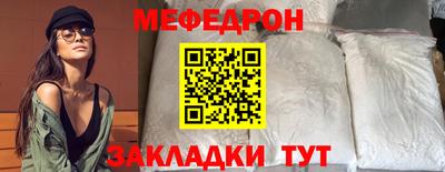 мяу мяу мука Балашиха