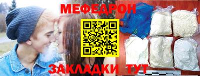 мяу мяу мука Балашиха