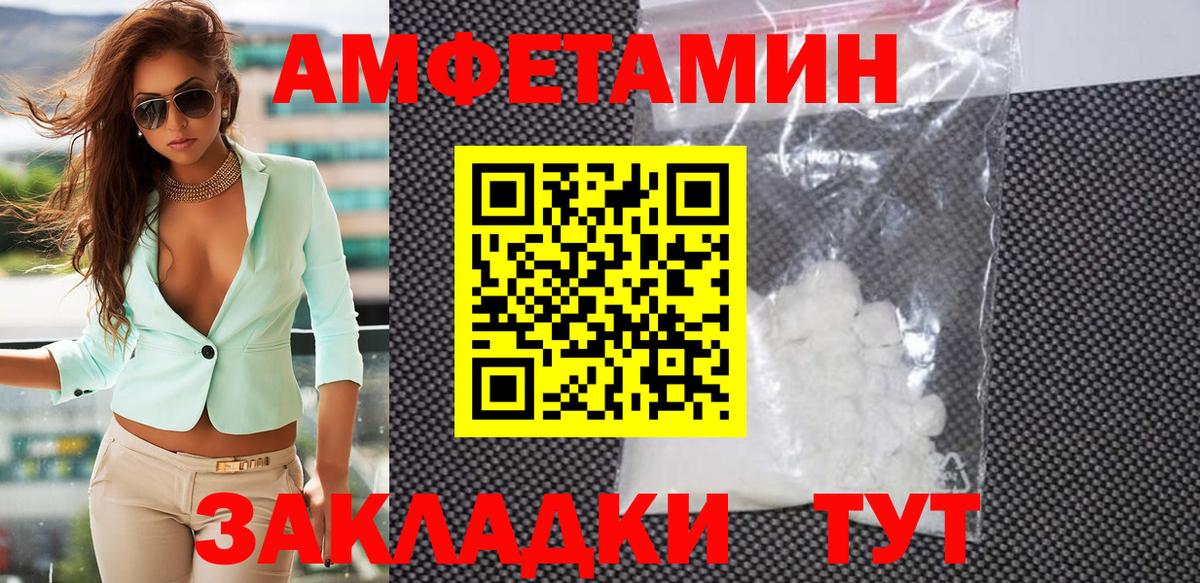 Донской  Первитин мет  Вход с VPN 