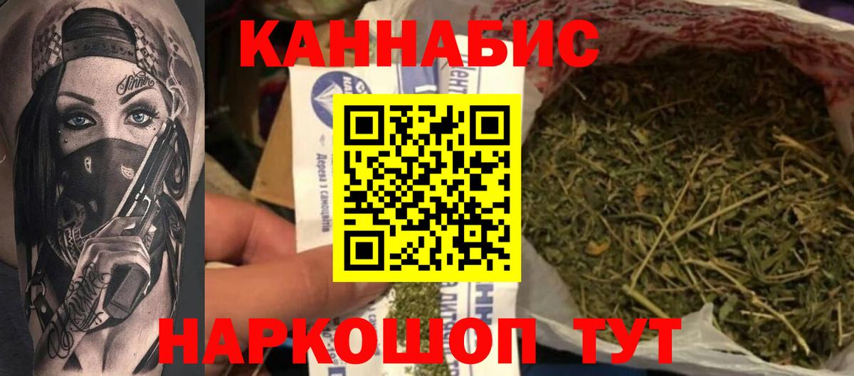 Шишки марихуана семена Донской