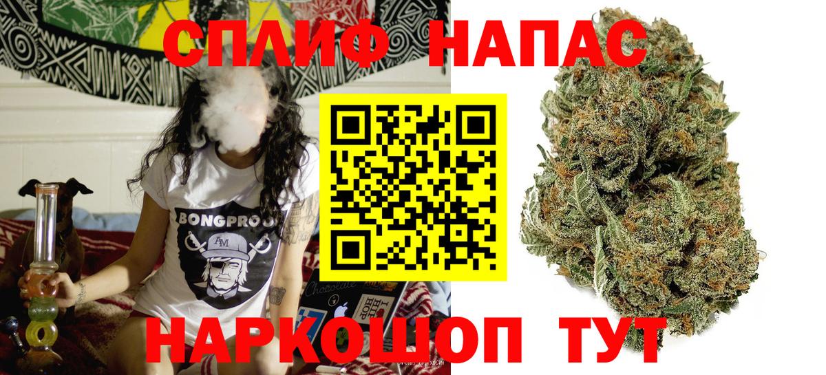 Донской  Канабис Amnesia  Каннабис White Widow  Шишки марихуана White Widow  Вход с VPN 